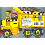 I Am A Dump Truck Board Book