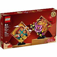 Lunar New Year Display