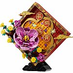 Lunar New Year Display
