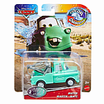 Disney Cars - Colour Change